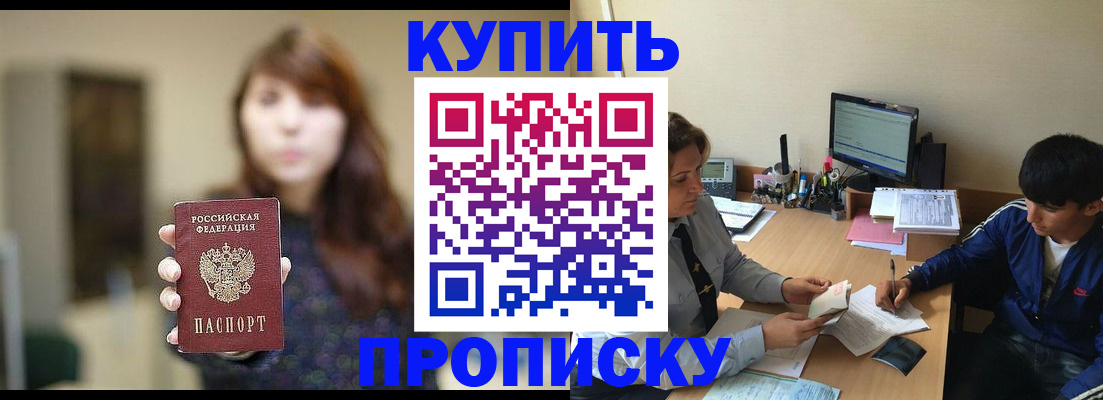 временная регистрация госуслуги в Ясногорске